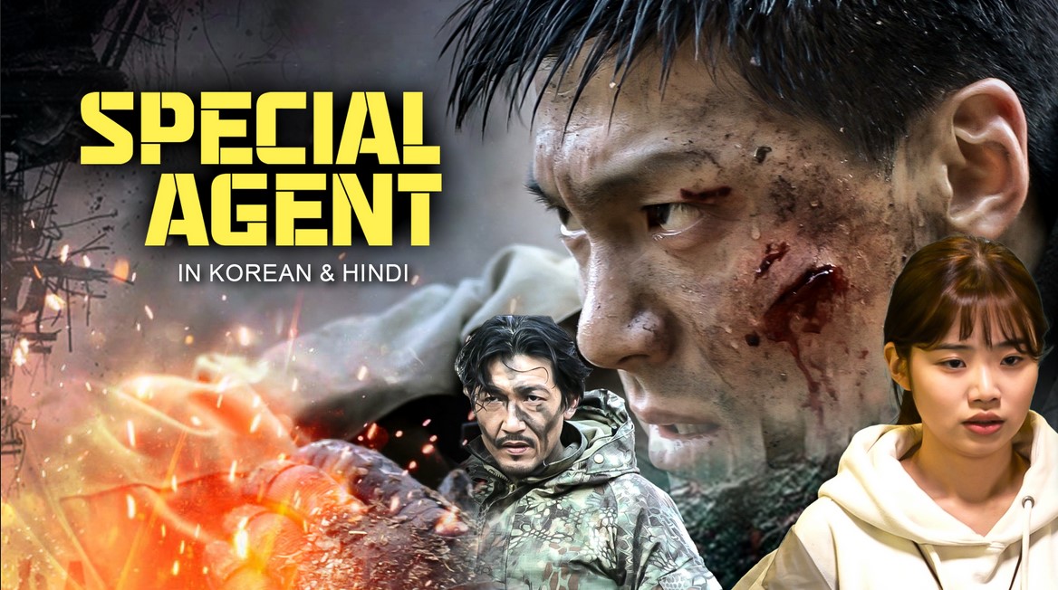 Special Agent